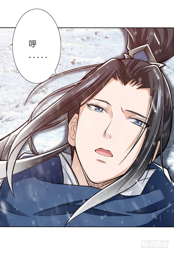 三国之云起龙骧漫画,举义1图