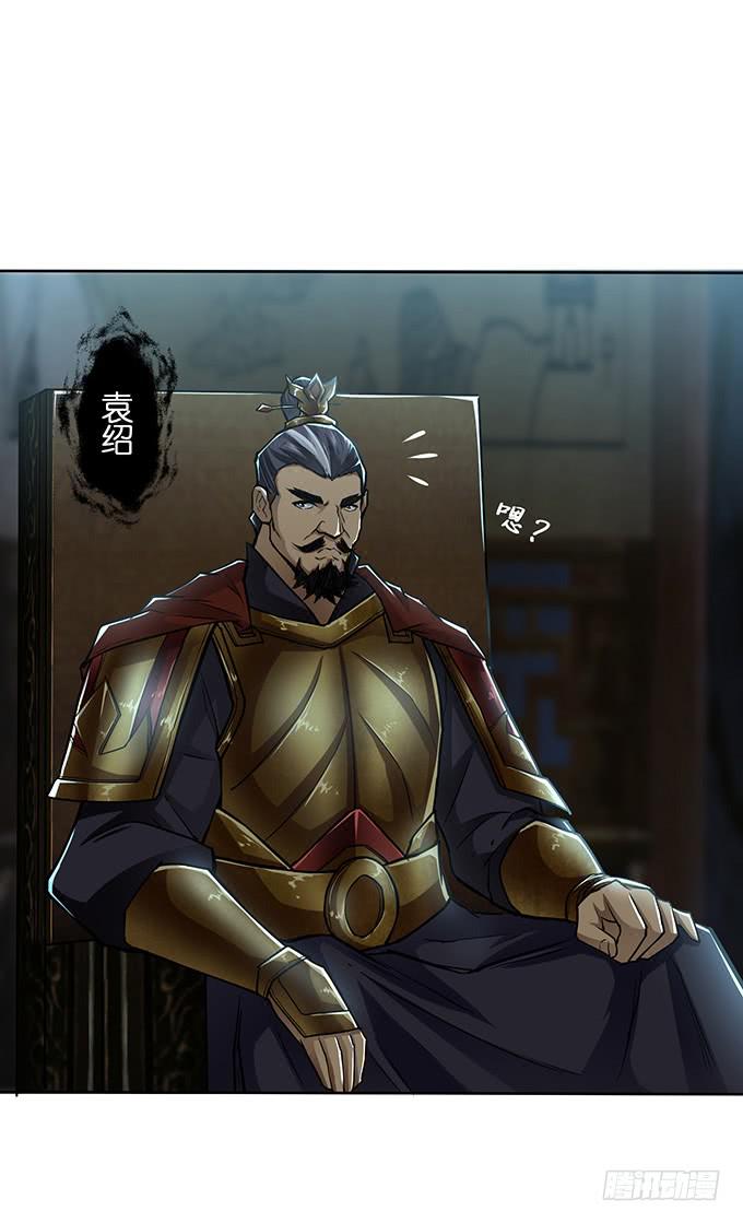 三国之云起龙骧漫画,帝王的霸术2图