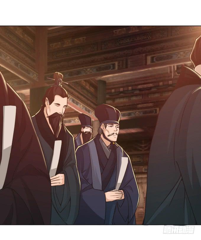三国之云起龙骧漫画,羽林郎2图