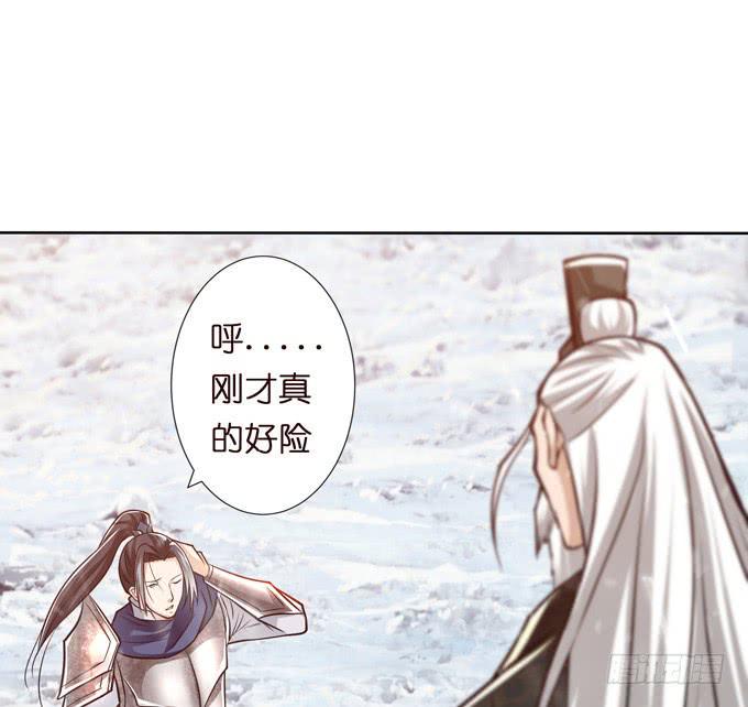 三国之云起龙骧漫画,举义2图