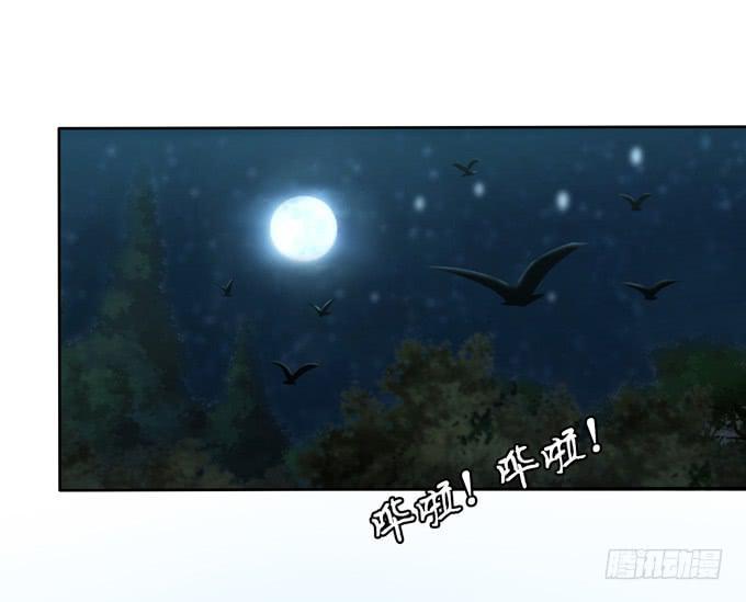 三国之云起龙骧漫画,霸王的遗产1图