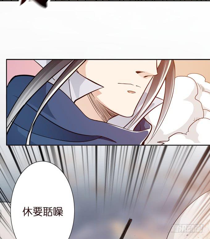 三国之云起龙骧漫画,张角授首2图