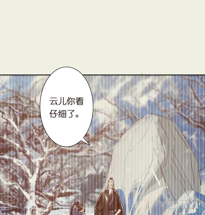 三国之云起龙骧漫画,突破极限1图