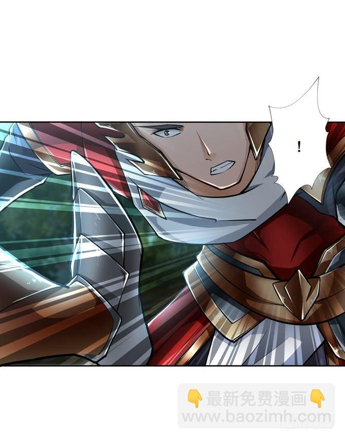 三国之云起龙骧漫画,霸王的遗产2图