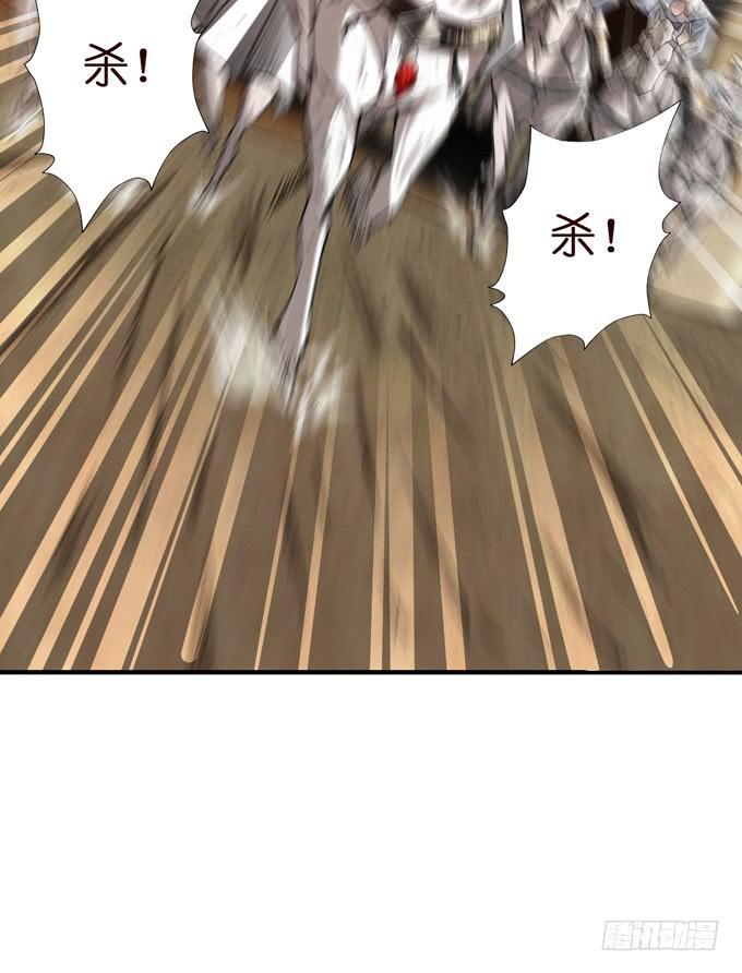 三国之云起龙骧漫画,援军2图
