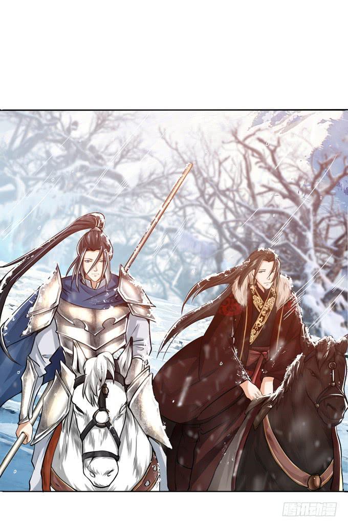 三国之云起龙骧漫画,乱世之枭雄2图