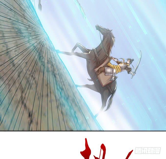 三国之云起龙骧漫画,张角授首1图