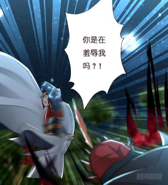 三国之云起龙骧漫画,霸王的遗产2图