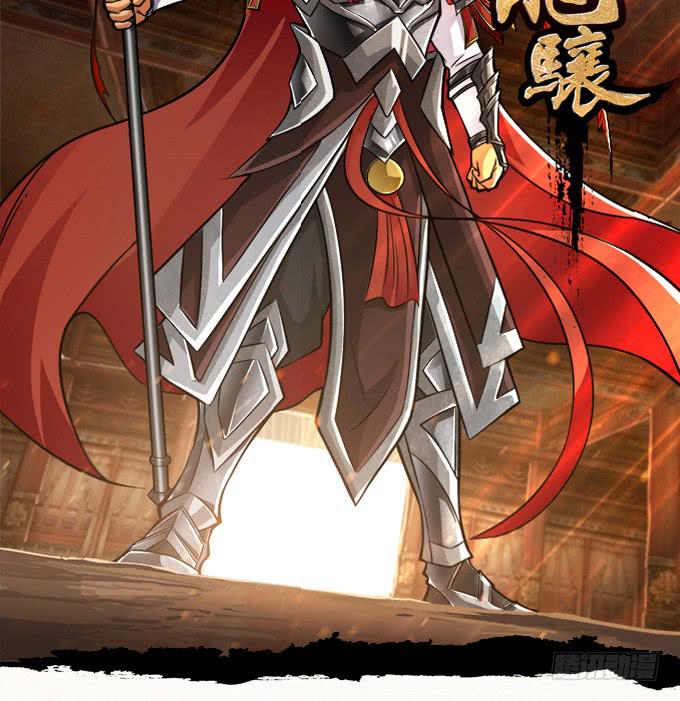 三国之云起龙骧漫画,最强的武者2图