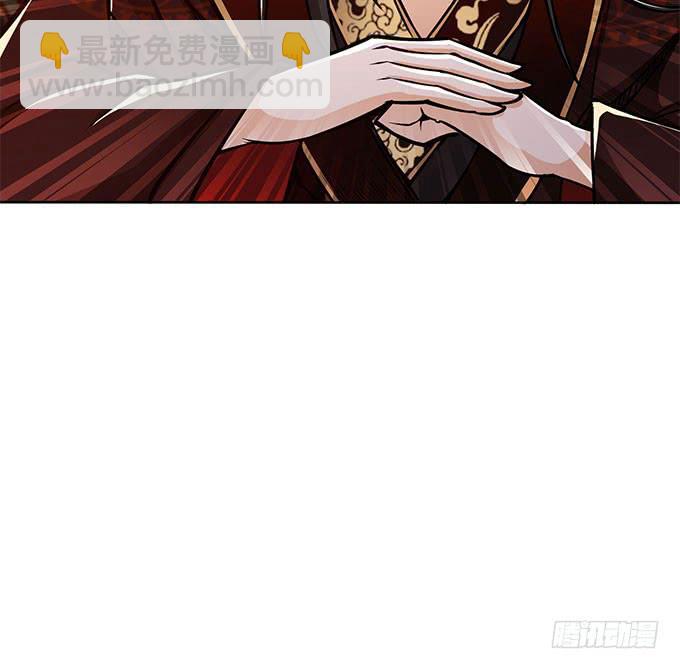 三国之云起龙骧漫画,破计2图
