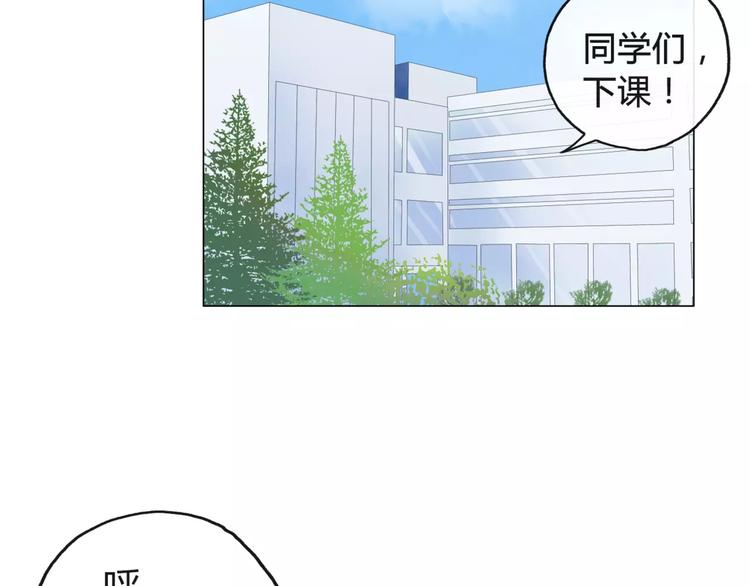 拜托了 家伙们！漫画,第7话 你怎么动手动脚的！2图