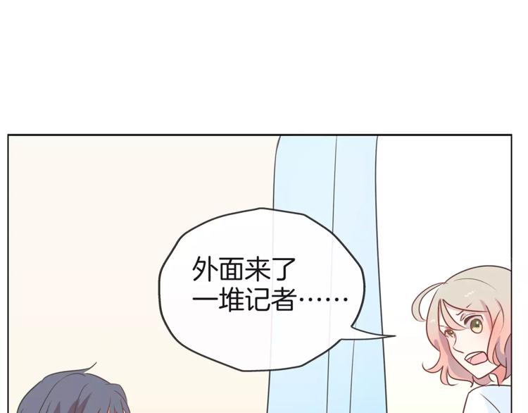 拜托了 家伙们！漫画,第19话 这次我要保护你们1图