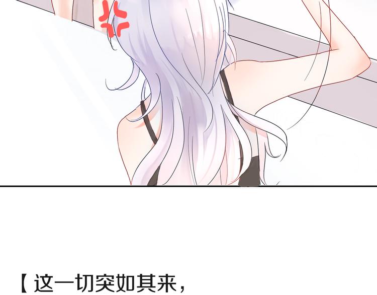 拜托了 家伙们！漫画,第3话 绝对不让别人再欺负你！1图