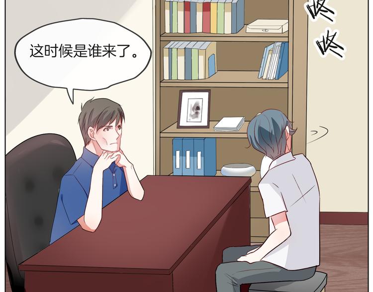 拜托了 家伙们！漫画,第一季完结篇 说来话长2图