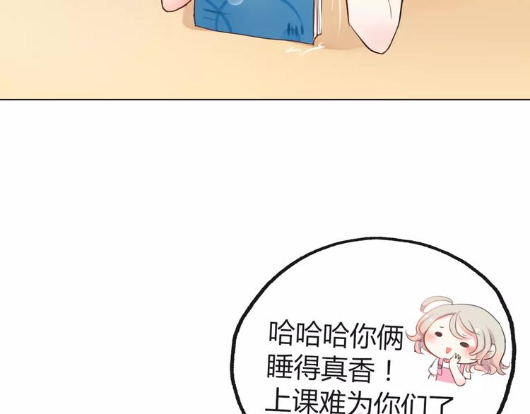 拜托了 家伙们！漫画,第7话 你怎么动手动脚的！2图