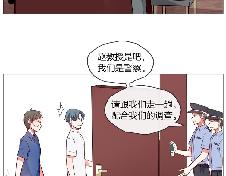 拜托了 家伙们！漫画,第一季完结篇 说来话长1图