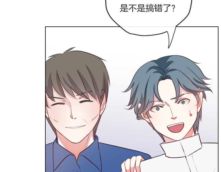拜托了 家伙们！漫画,第一季完结篇 说来话长1图