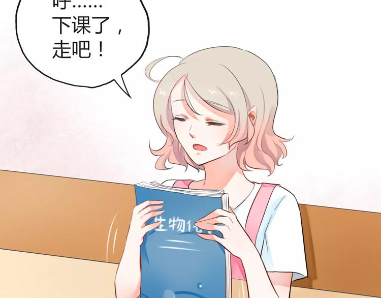拜托了 家伙们！漫画,第7话 你怎么动手动脚的！1图