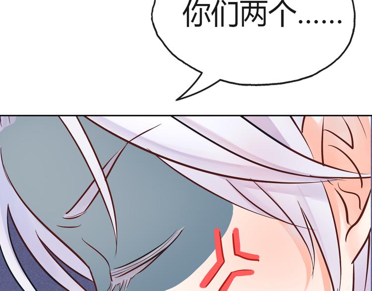 拜托了 家伙们！漫画,第3话 绝对不让别人再欺负你！2图