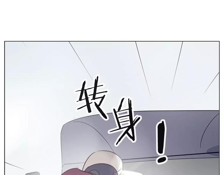 拜托了 家伙们！漫画,第21话 被星探发掘？1图