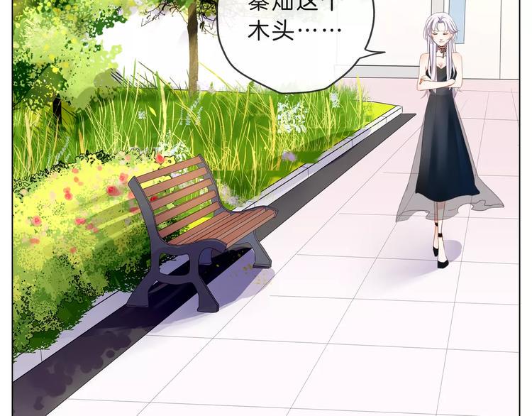 拜托了 家伙们！漫画,第16话 精彩的表演！2图