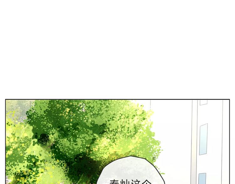 拜托了 家伙们！漫画,第16话 精彩的表演！1图