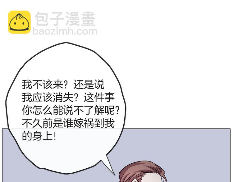 拜托了 家伙们！漫画,第一季完结篇 说来话长1图