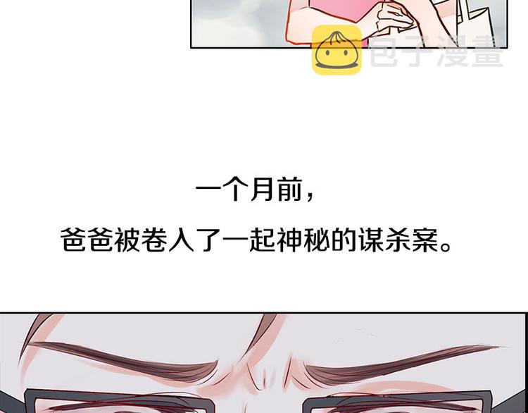 拜托了 家伙们！漫画,序章 这群可爱的家伙们！1图