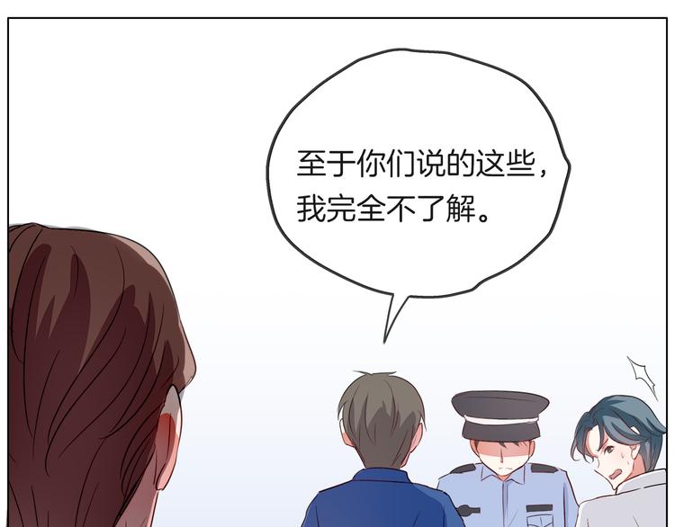 拜托了 家伙们！漫画,第一季完结篇 说来话长2图