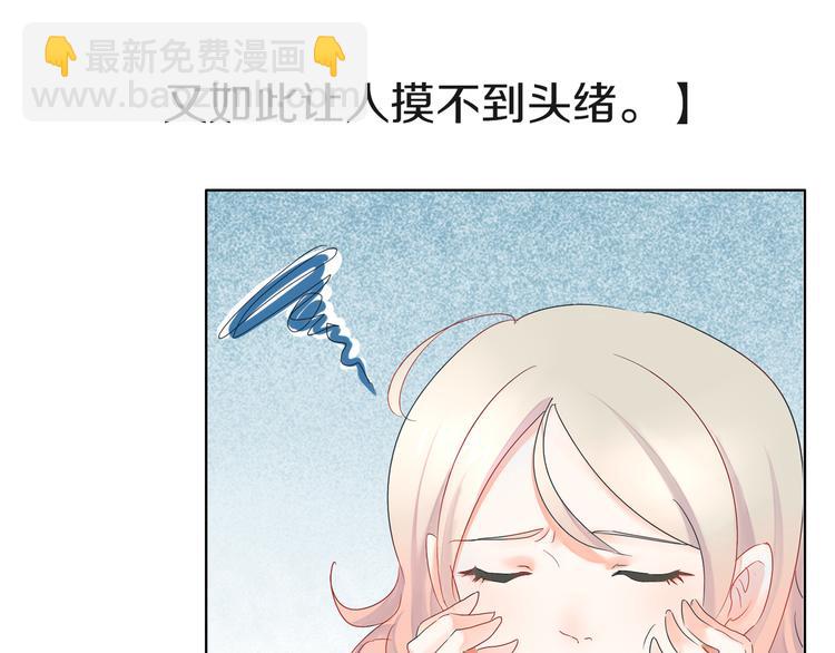 拜托了 家伙们！漫画,第3话 绝对不让别人再欺负你！2图