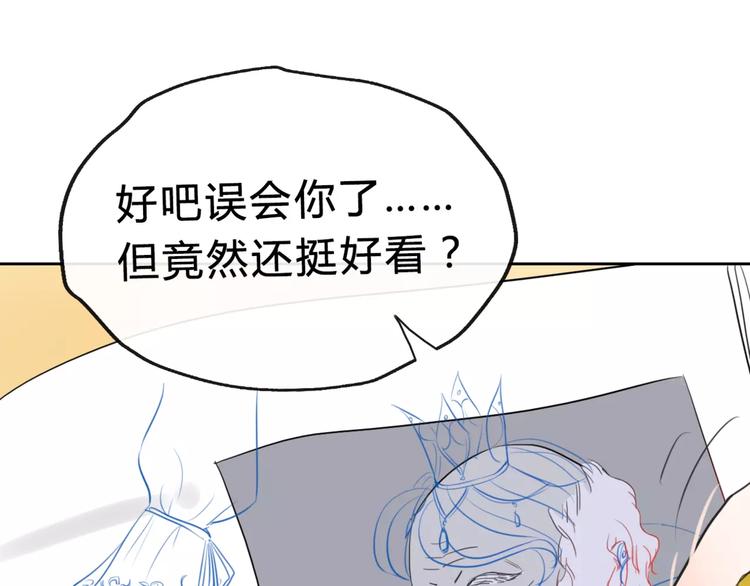 拜托了 家伙们！漫画,第7话 你怎么动手动脚的！1图