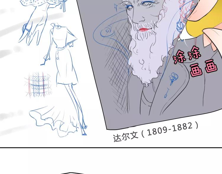拜托了 家伙们！漫画,第7话 你怎么动手动脚的！2图