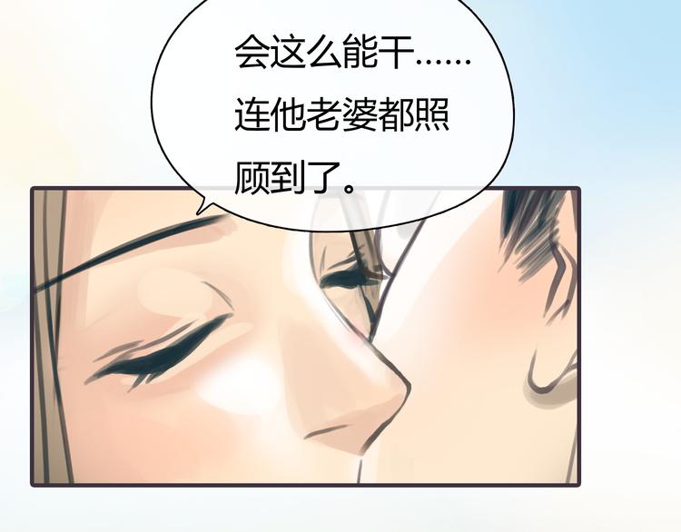 黄色气球图漫画,第3话 爱情不是一条单行道2图