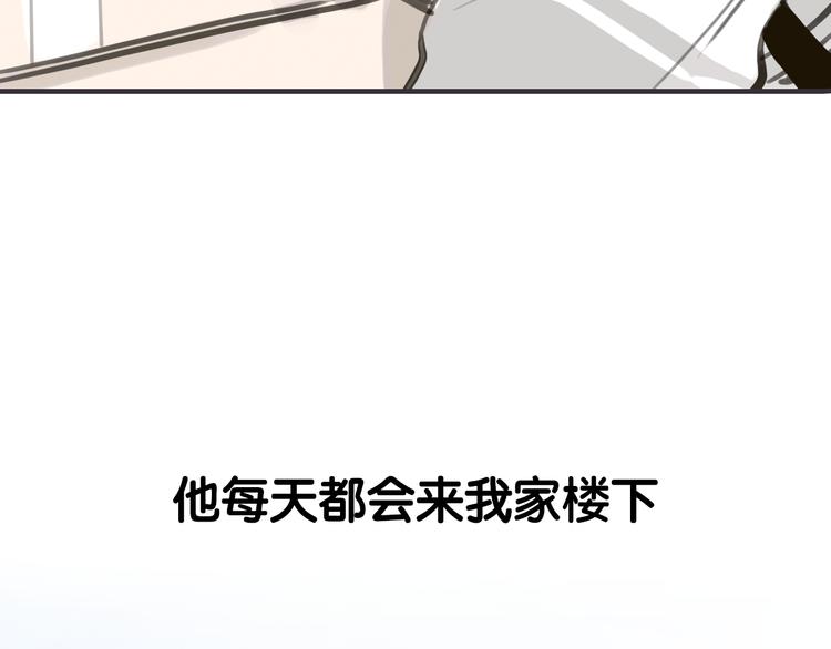 黄色气球立柱漫画,序章 我爱上了已婚邻居的情人1图