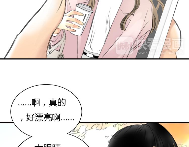 黄色气球中秋节活动漫画,第7话 越是得不到越想要1图