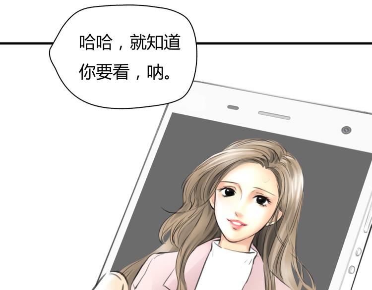 黄色气球卡通图片漫画,第7话 越是得不到越想要2图