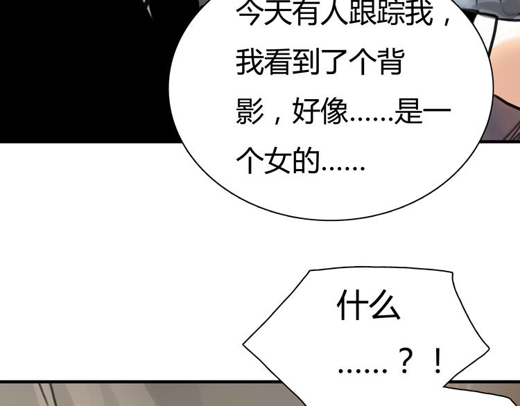 黄色气球代表什么漫画,第5话 不再单纯1图