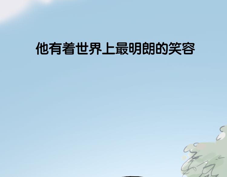 黄色气球布置场景漫画,序章 我爱上了已婚邻居的情人2图