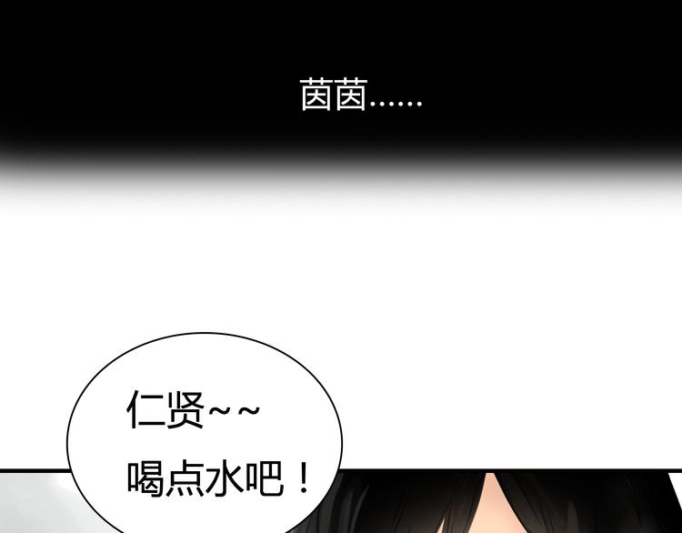 黄色气球双层搭配漫画,第6话 爱一个人也会痛1图