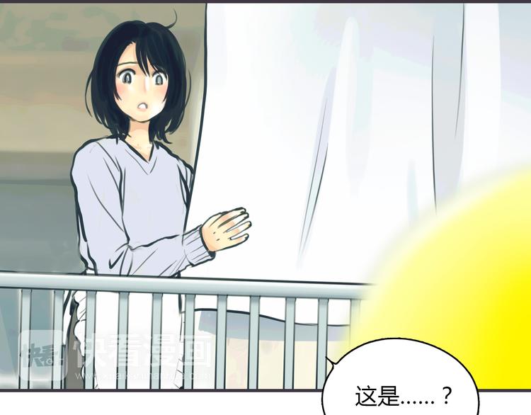 黄色气球英语漫画,第1话 我的情敌，有两个情人1图