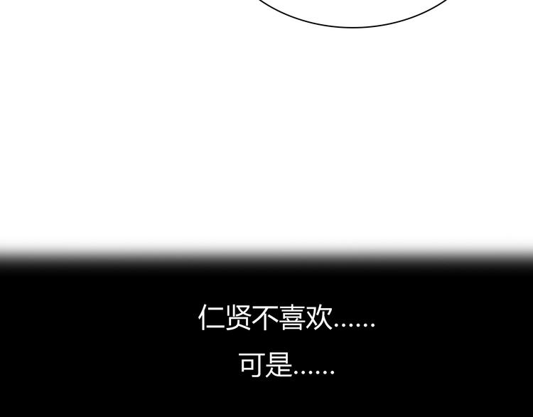 黄色气球怎么画漫画,第7话 越是得不到越想要1图