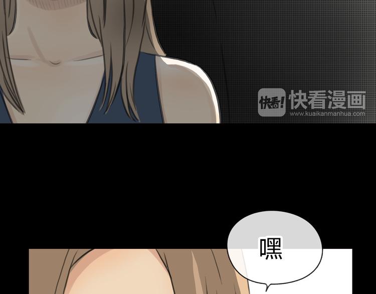 黄色气球和什么颜色搭配好看漫画,第4话 秘密暴露？！2图