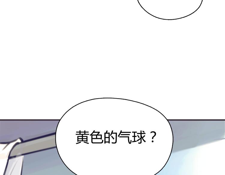 黄色气球英语漫画,第1话 我的情敌，有两个情人2图