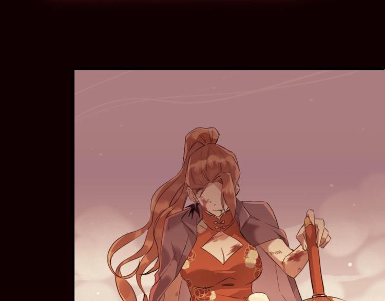 有龙则灵安徽卫视春晚漫画,第4话  暴走的龙少年2图