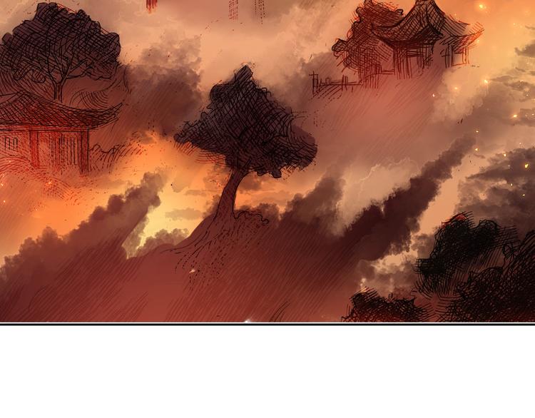 有龙则灵安徽卫视春晚漫画,第1话  宿命的相逢1图