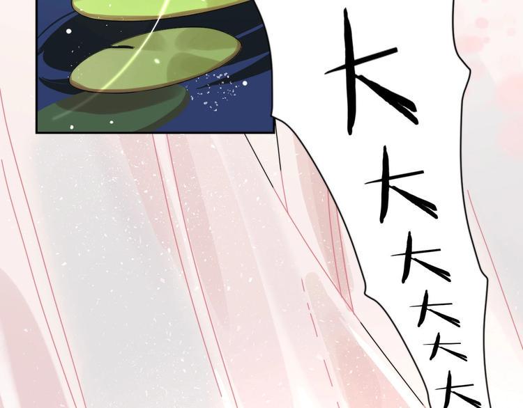 有龙则灵安徽卫视春晚漫画,第2话  和我做个交易？1图