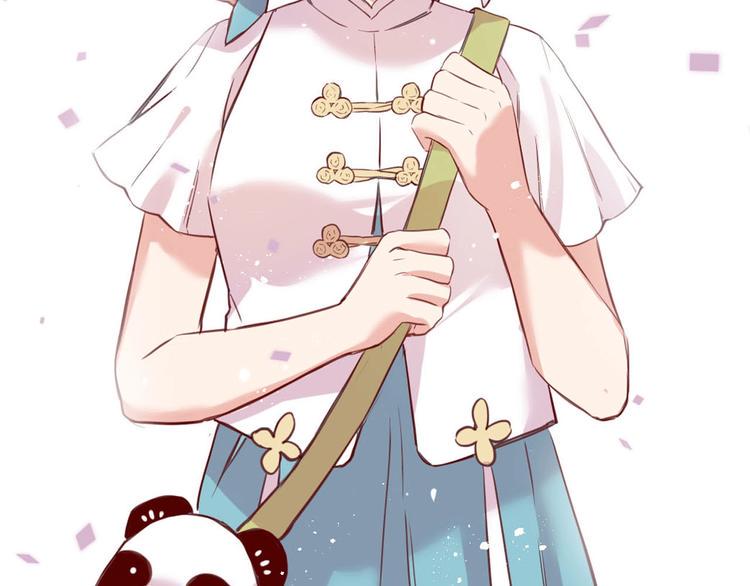 有龙则灵安徽卫视春晚漫画,第7话  傲娇黑龙2图