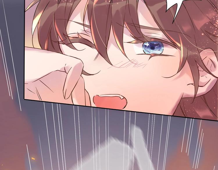 有龙则灵安徽卫视春晚漫画,第1话  宿命的相逢1图