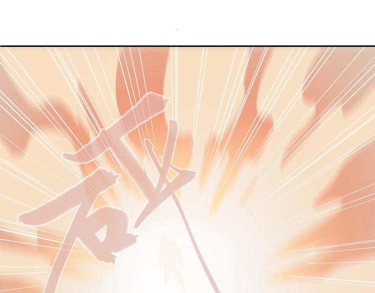 有龙则灵安徽卫视春晚漫画,第1话  宿命的相逢2图
