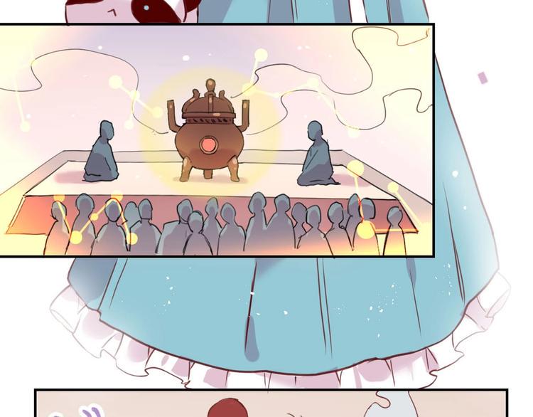 有龙则灵安徽卫视春晚漫画,第7话  傲娇黑龙1图